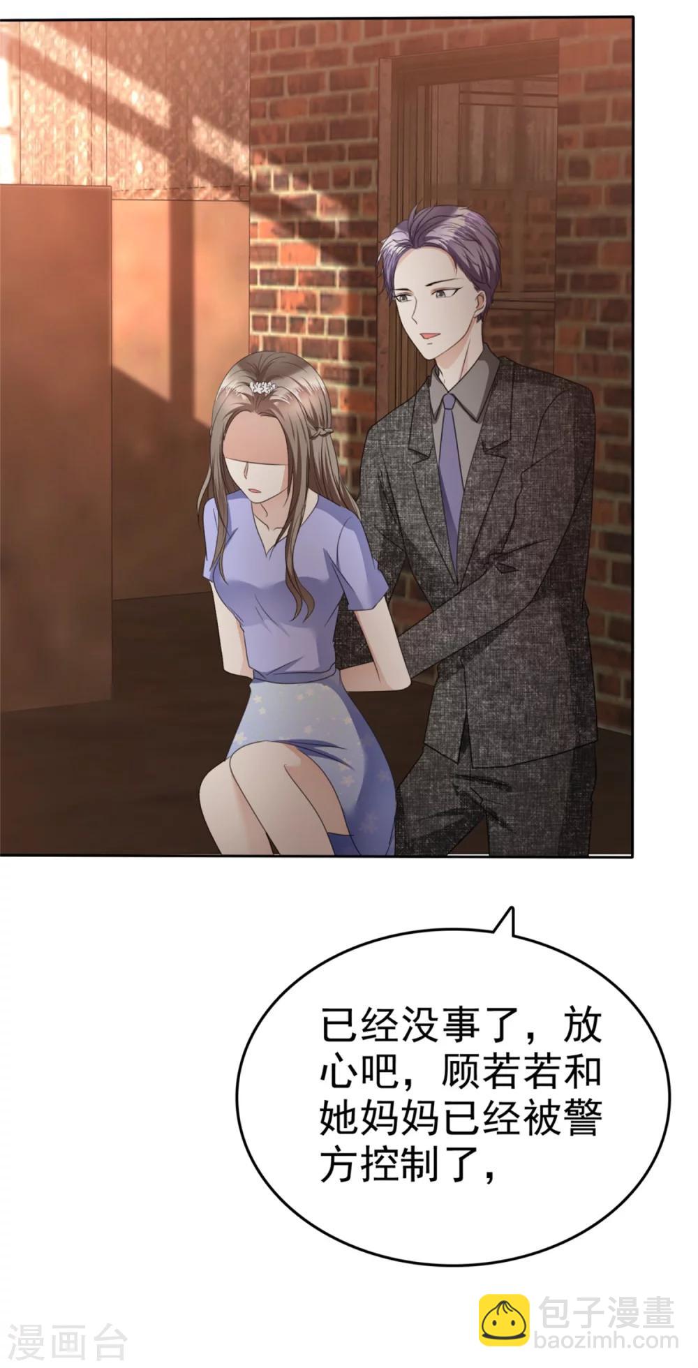 第51话 一起回家-第51话