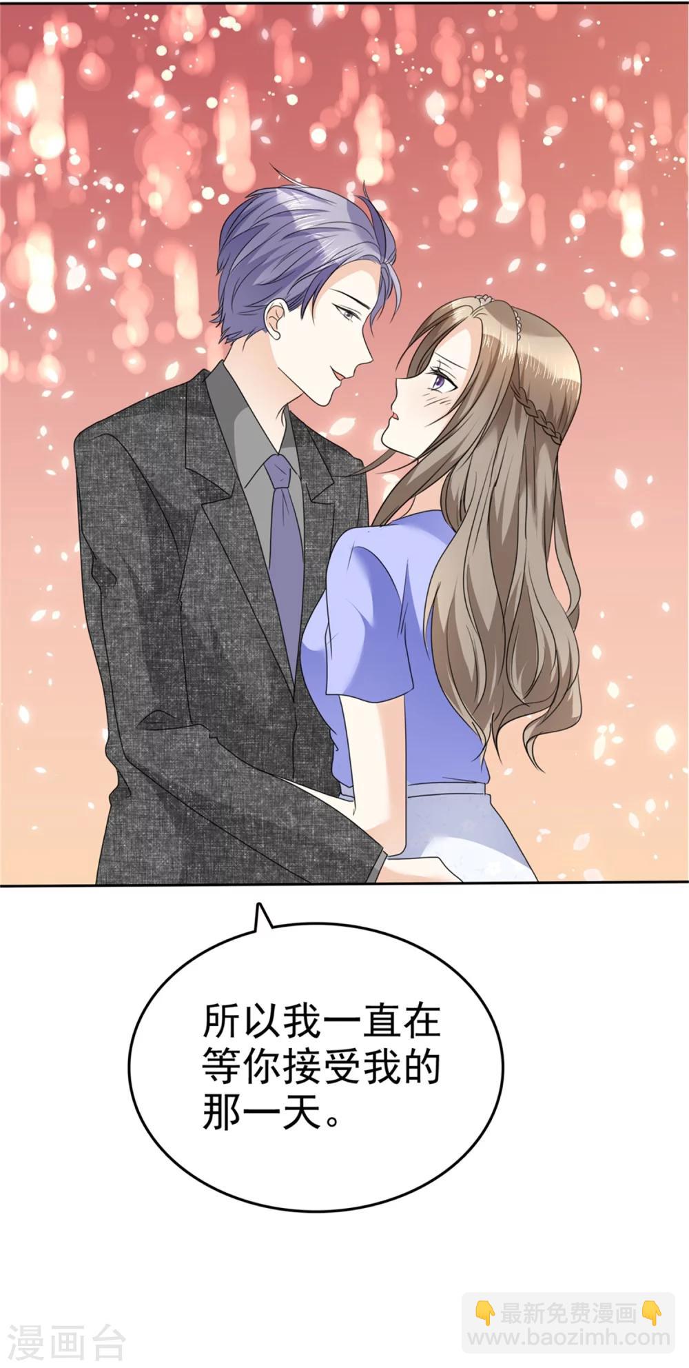 第51话 一起回家-第51话