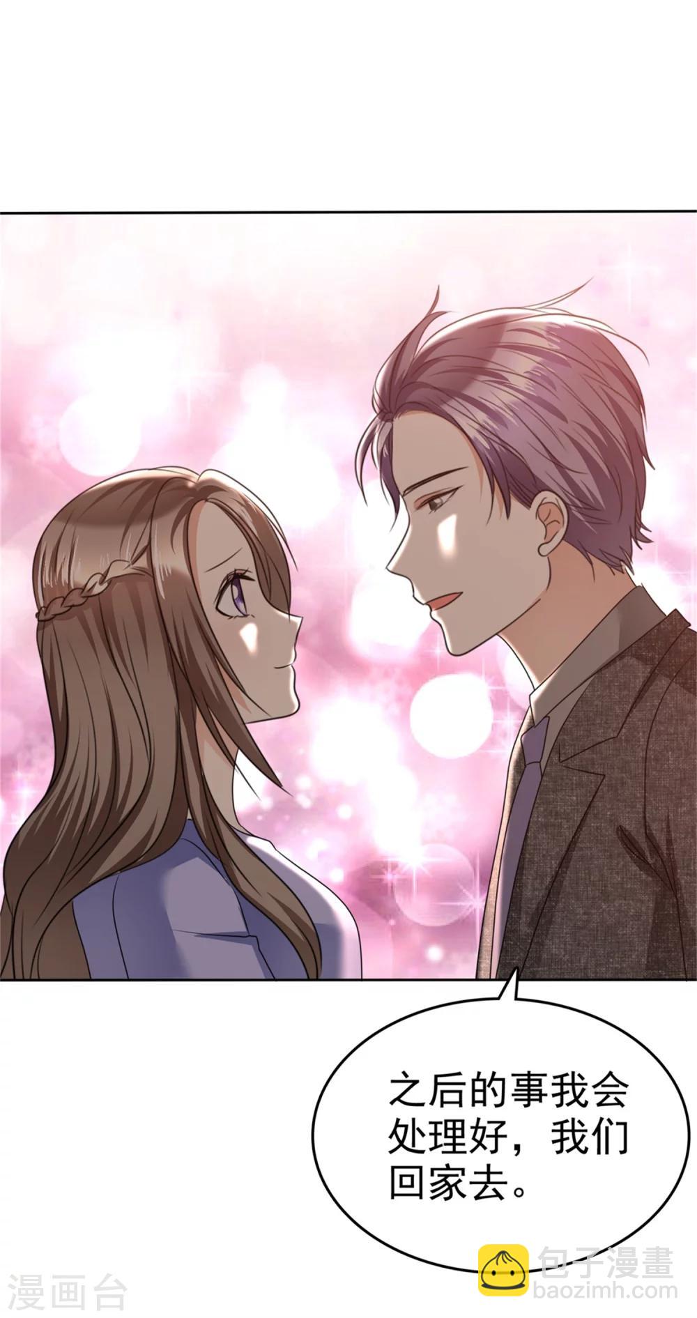 第51话 一起回家-第51话