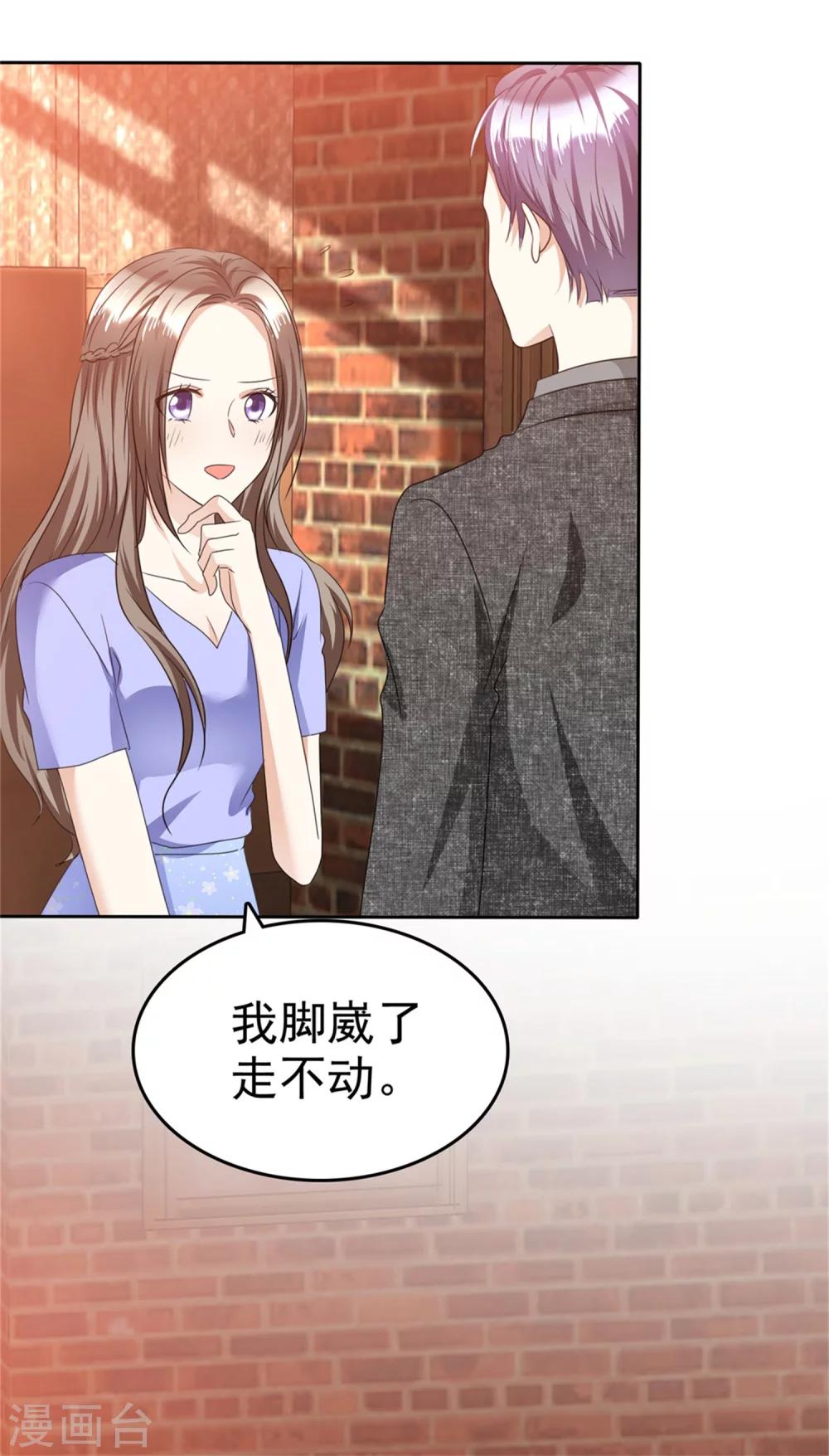 第51话 一起回家-第51话