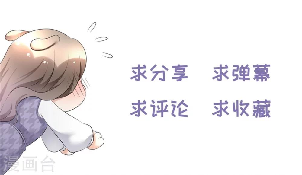 第51话 一起回家-第51话