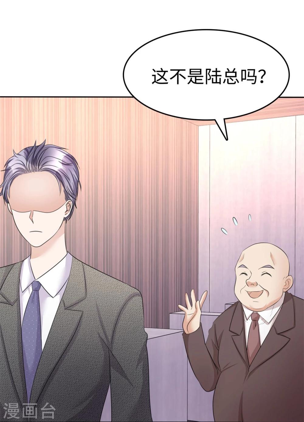 第9话 他们的订婚典礼-第9话