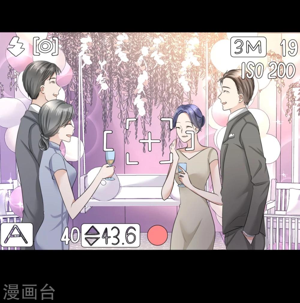第9话 他们的订婚典礼-第9话