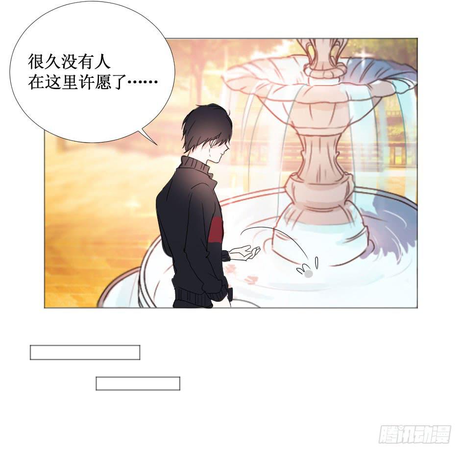希腊许愿池少女?!-第11话