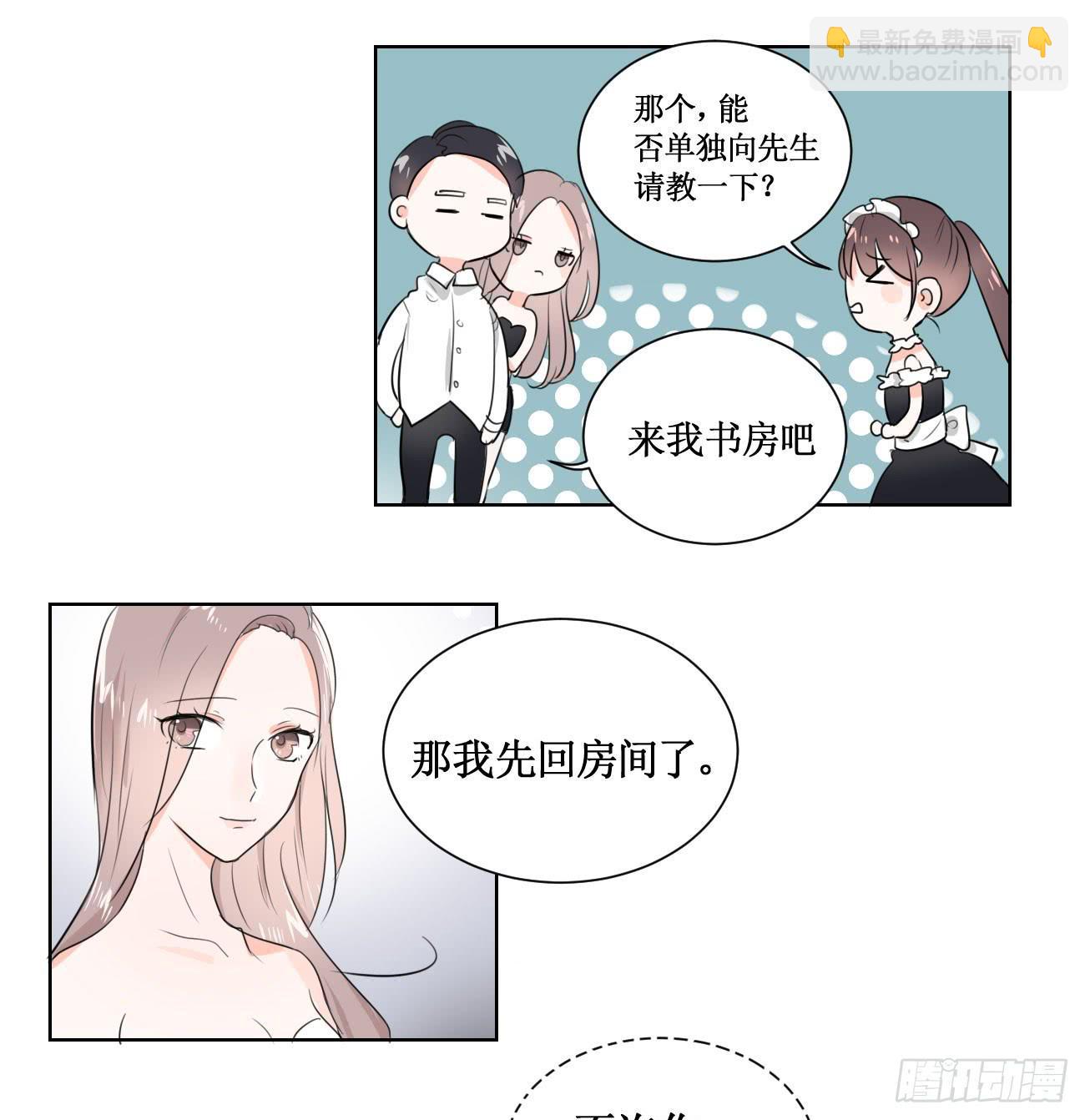 到底能不能过关?!-第19话