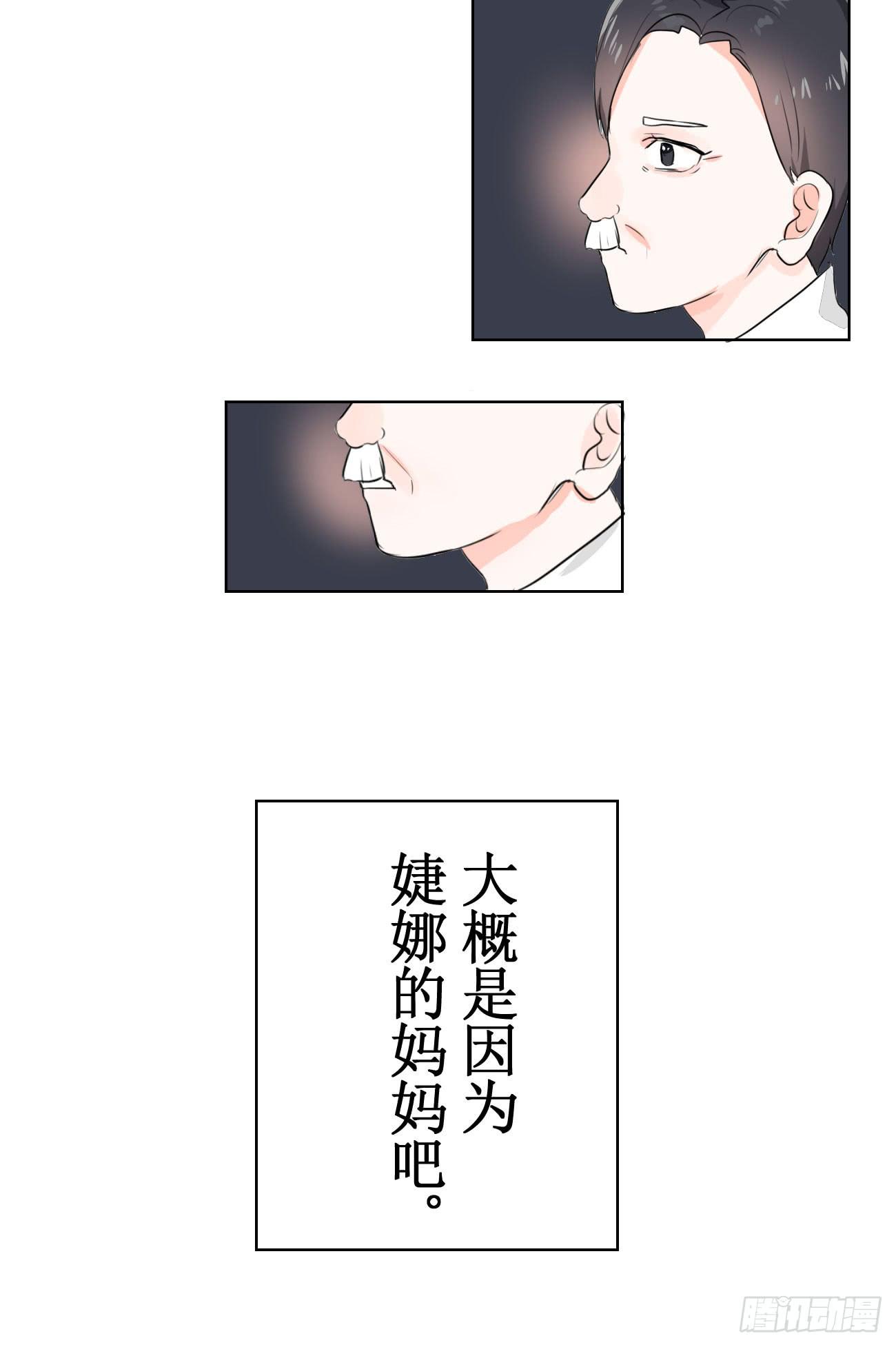 到底能不能过关?!-第19话