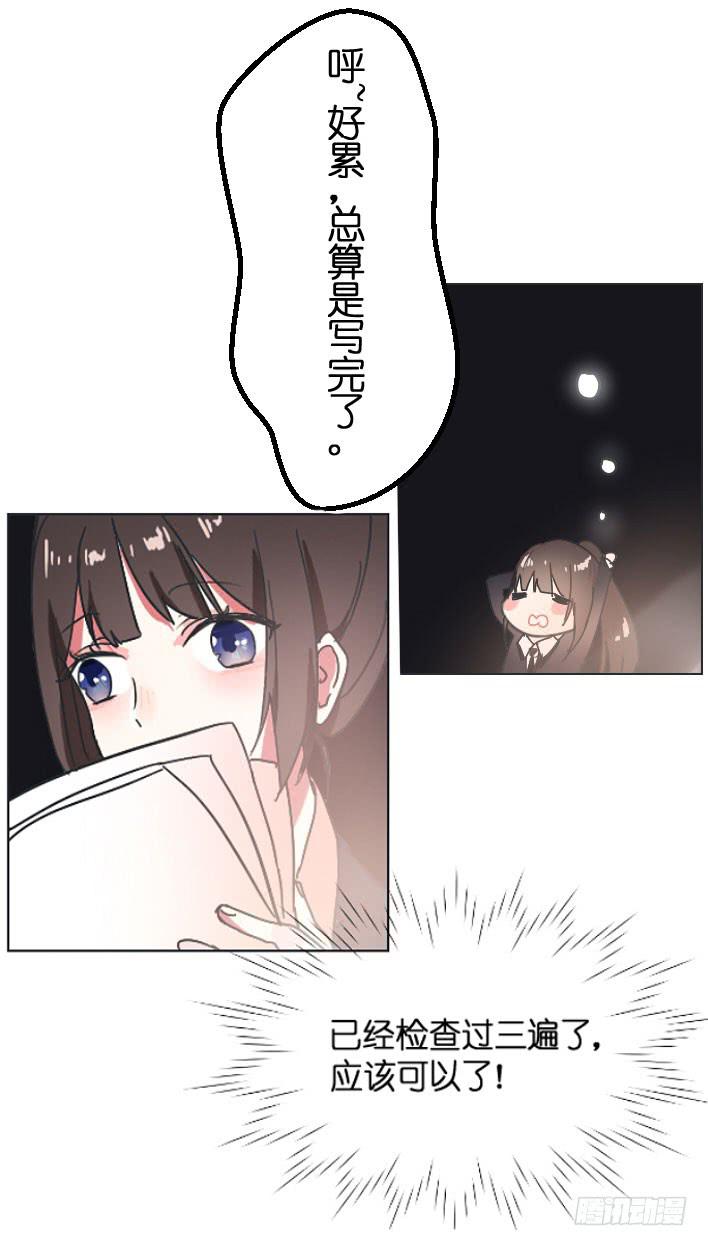 旺财 你别离开我啊!!-第3话