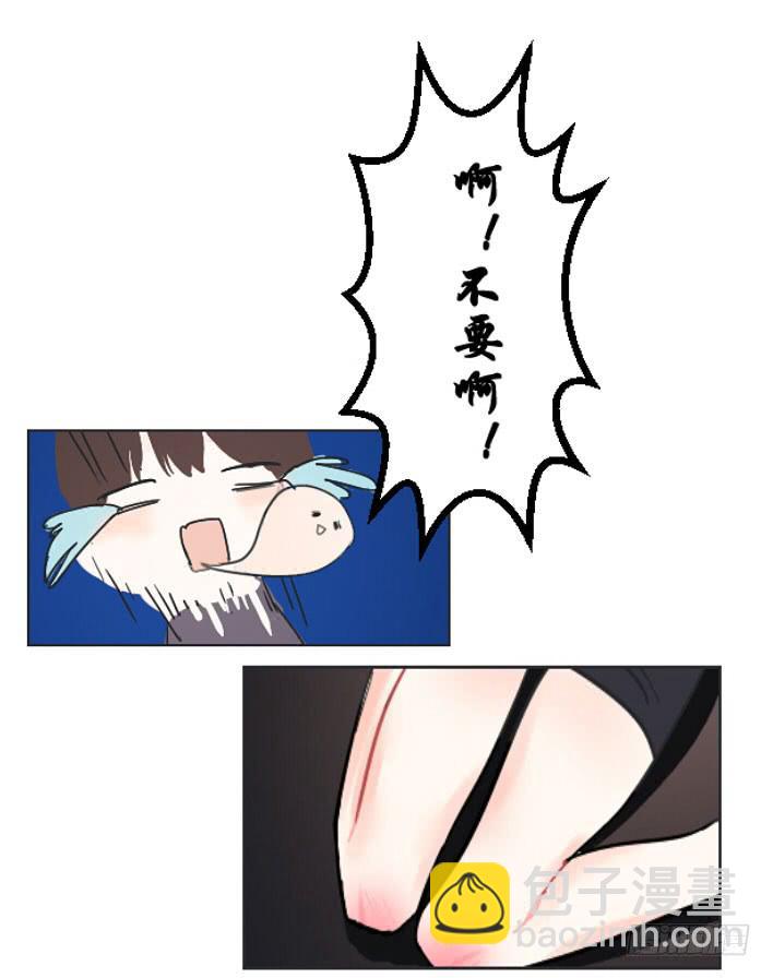 旺财 你别离开我啊!!-第3话