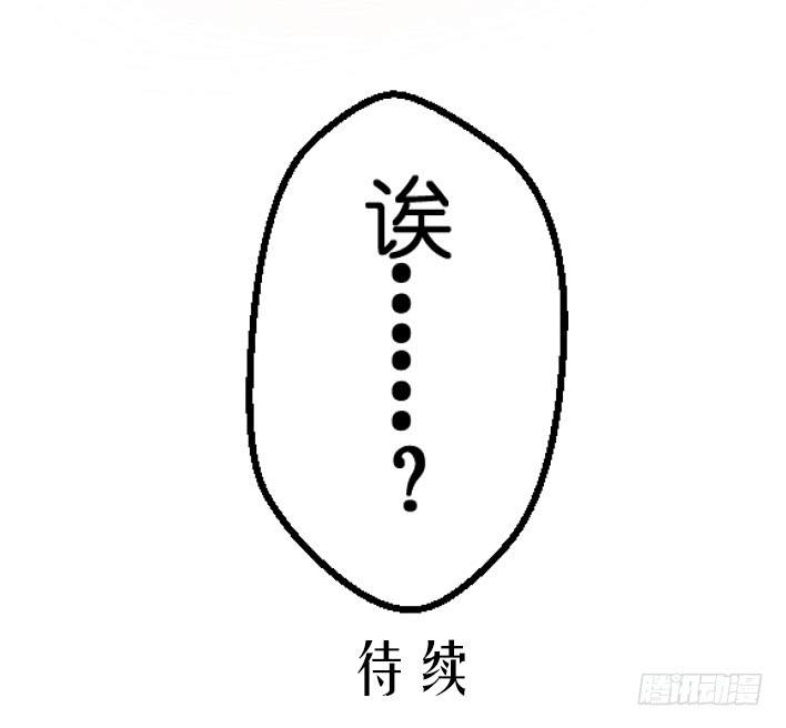 旺财 你别离开我啊!!-第3话