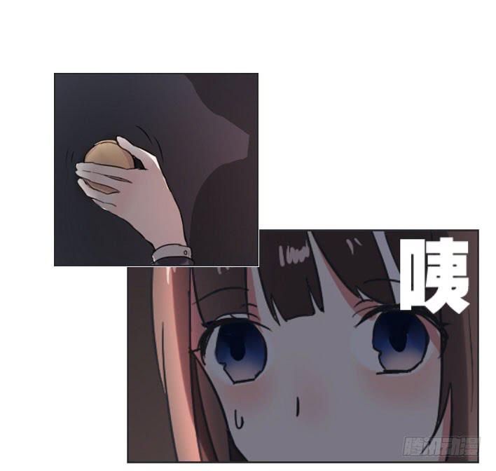 旺财 你别离开我啊!!-第3话