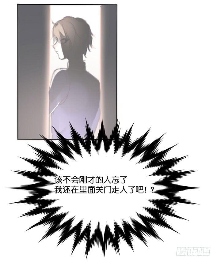 旺财 你别离开我啊!!-第3话