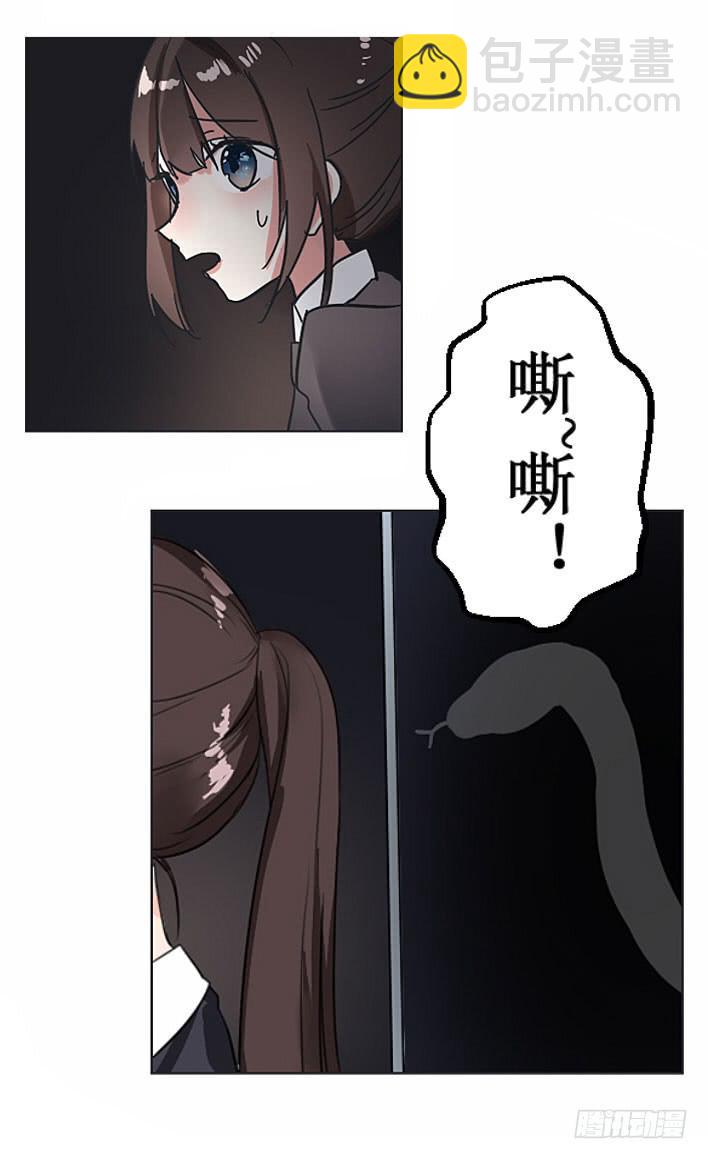 旺财 你别离开我啊!!-第3话