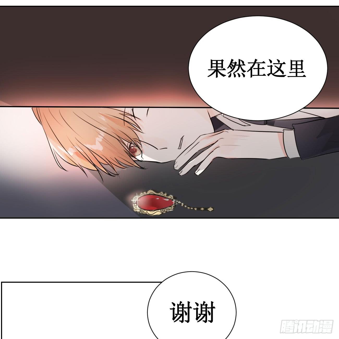 怎样才能化解矛盾?-第21话