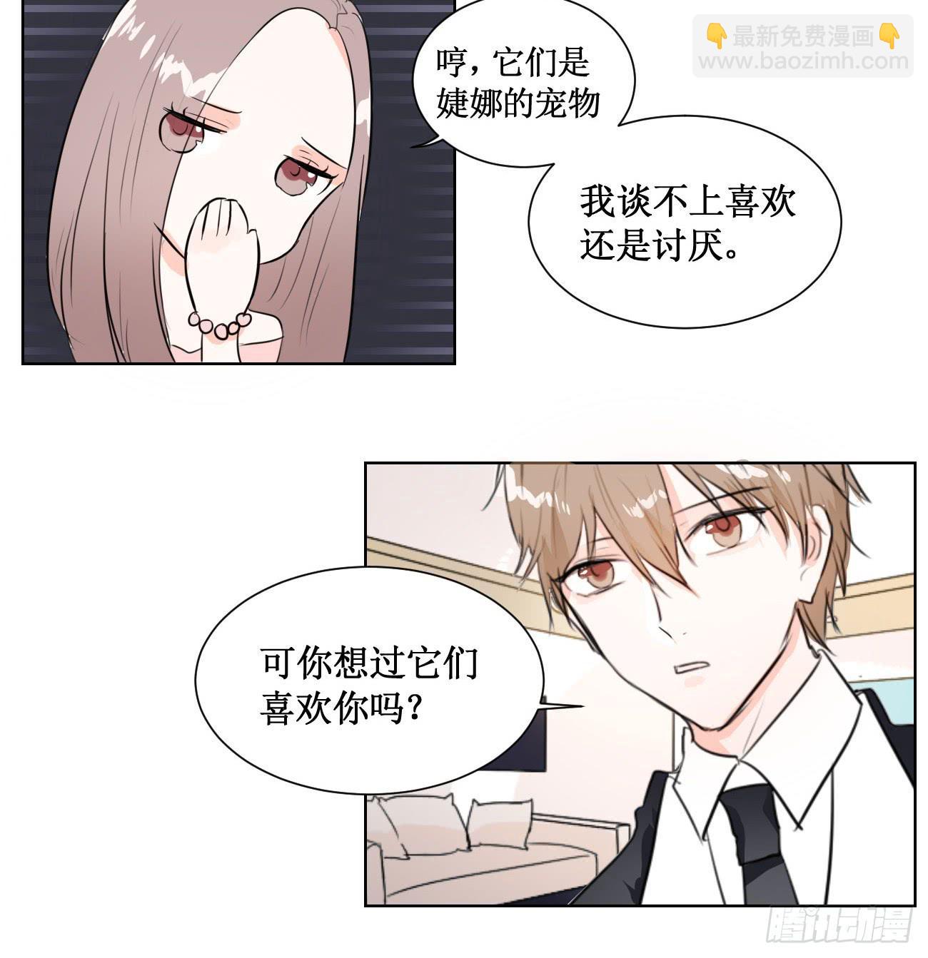 怎样才能化解矛盾?-第21话