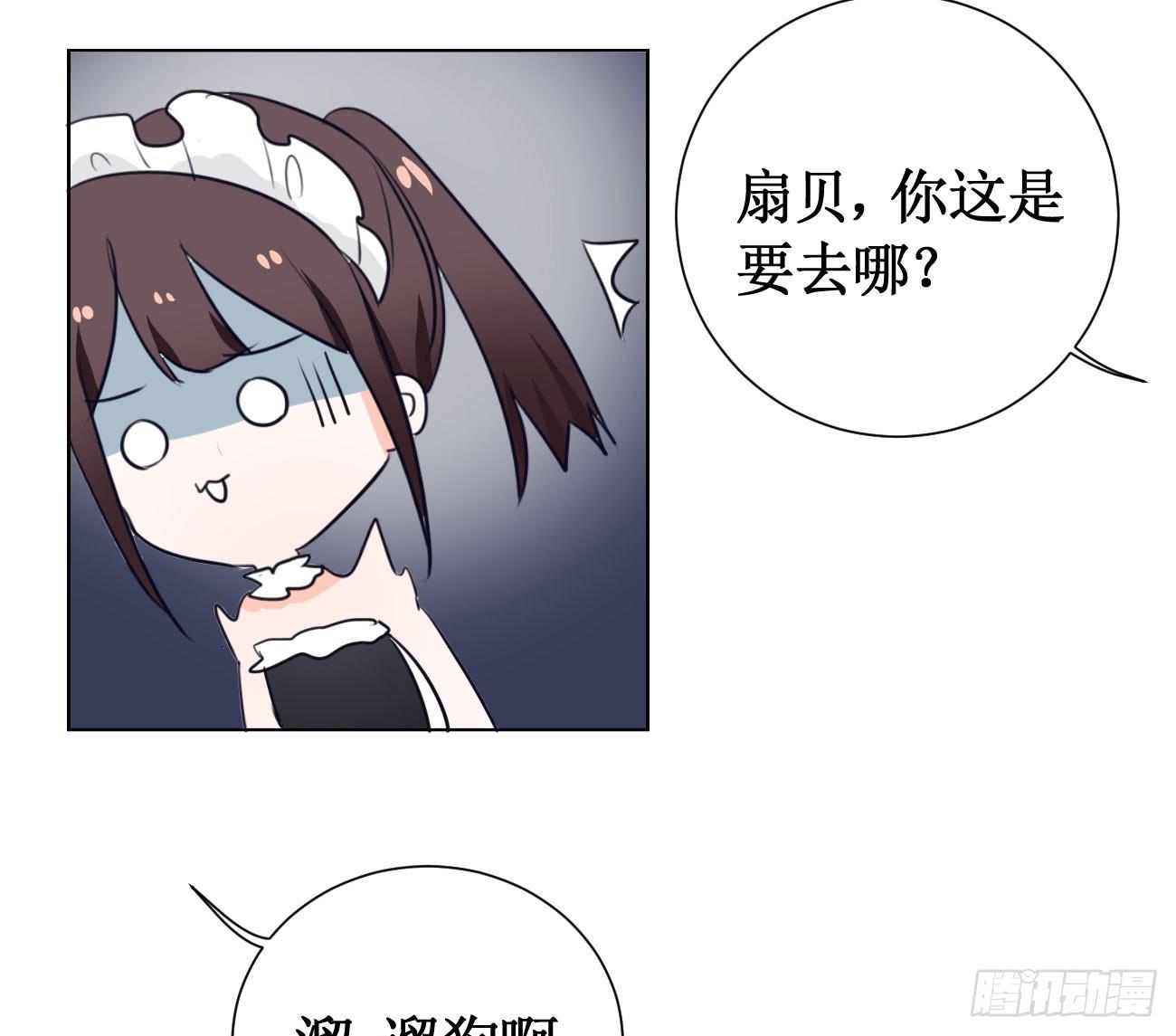 怎样才能化解矛盾?-第21话