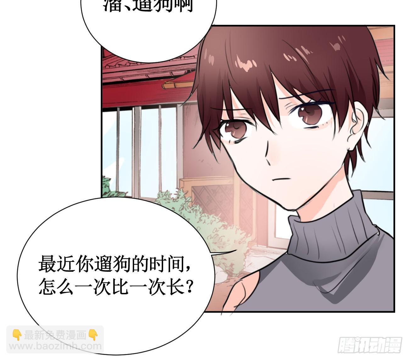 怎样才能化解矛盾?-第21话