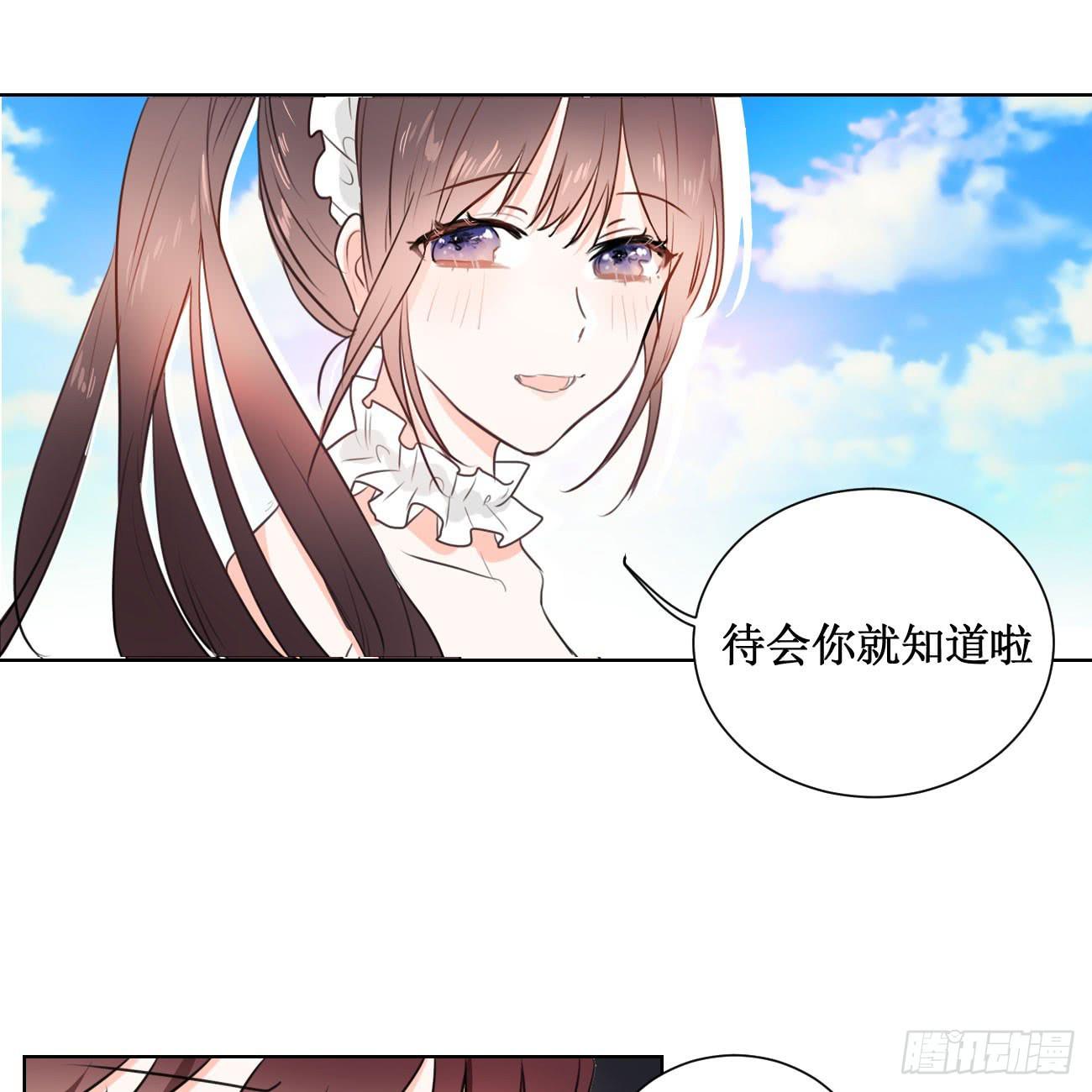 怎样才能化解矛盾?-第21话