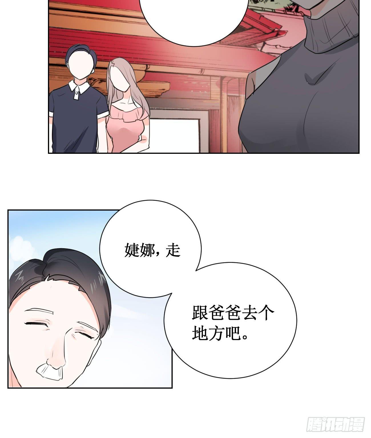 怎样才能化解矛盾?-第21话