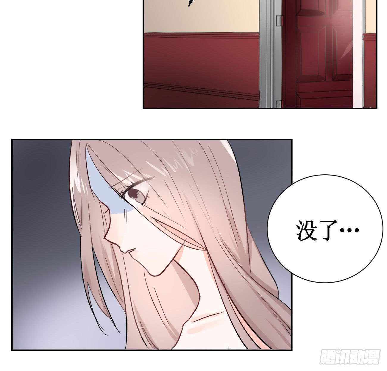 怎样才能化解矛盾?-第21话