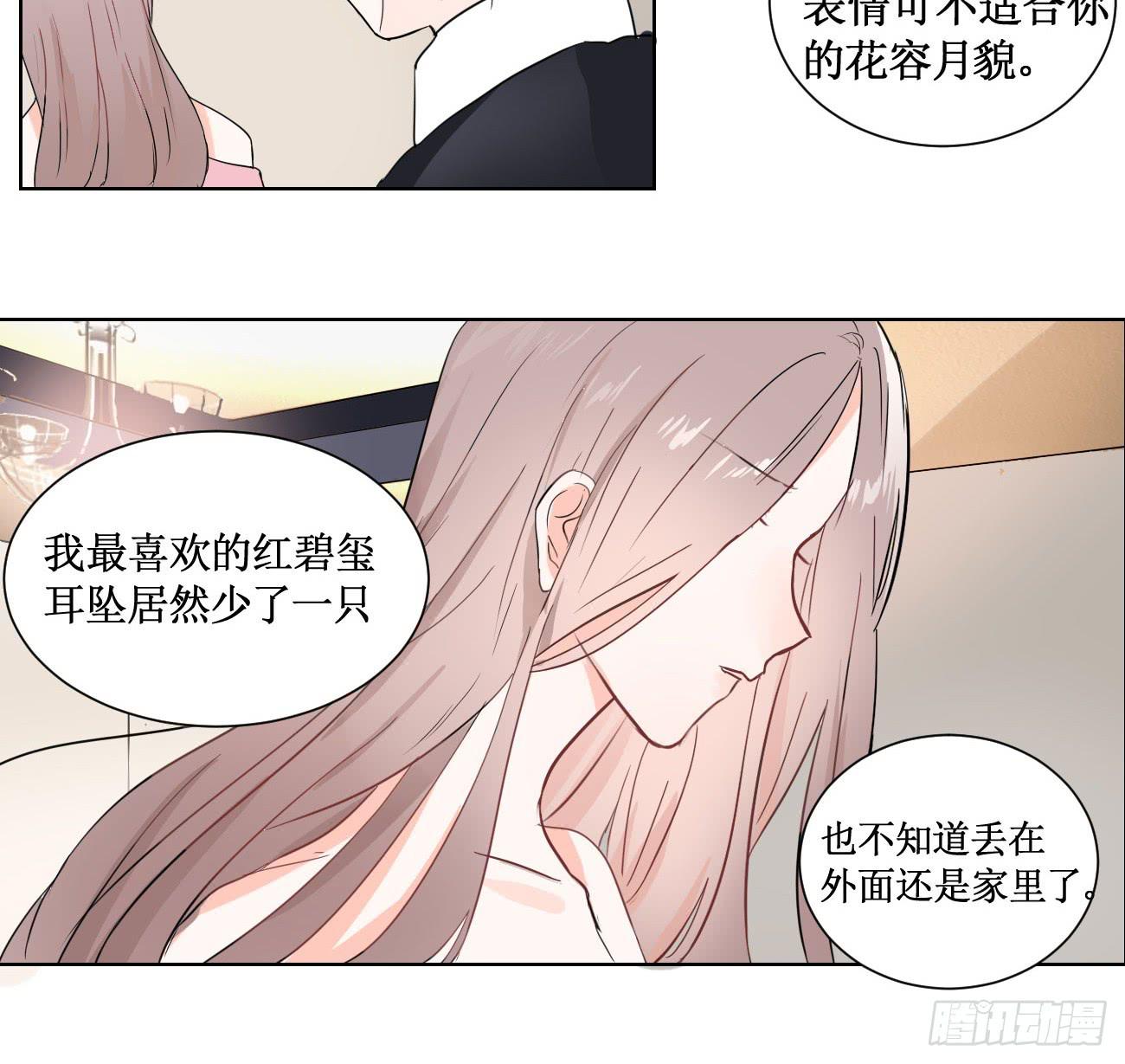 怎样才能化解矛盾?-第21话
