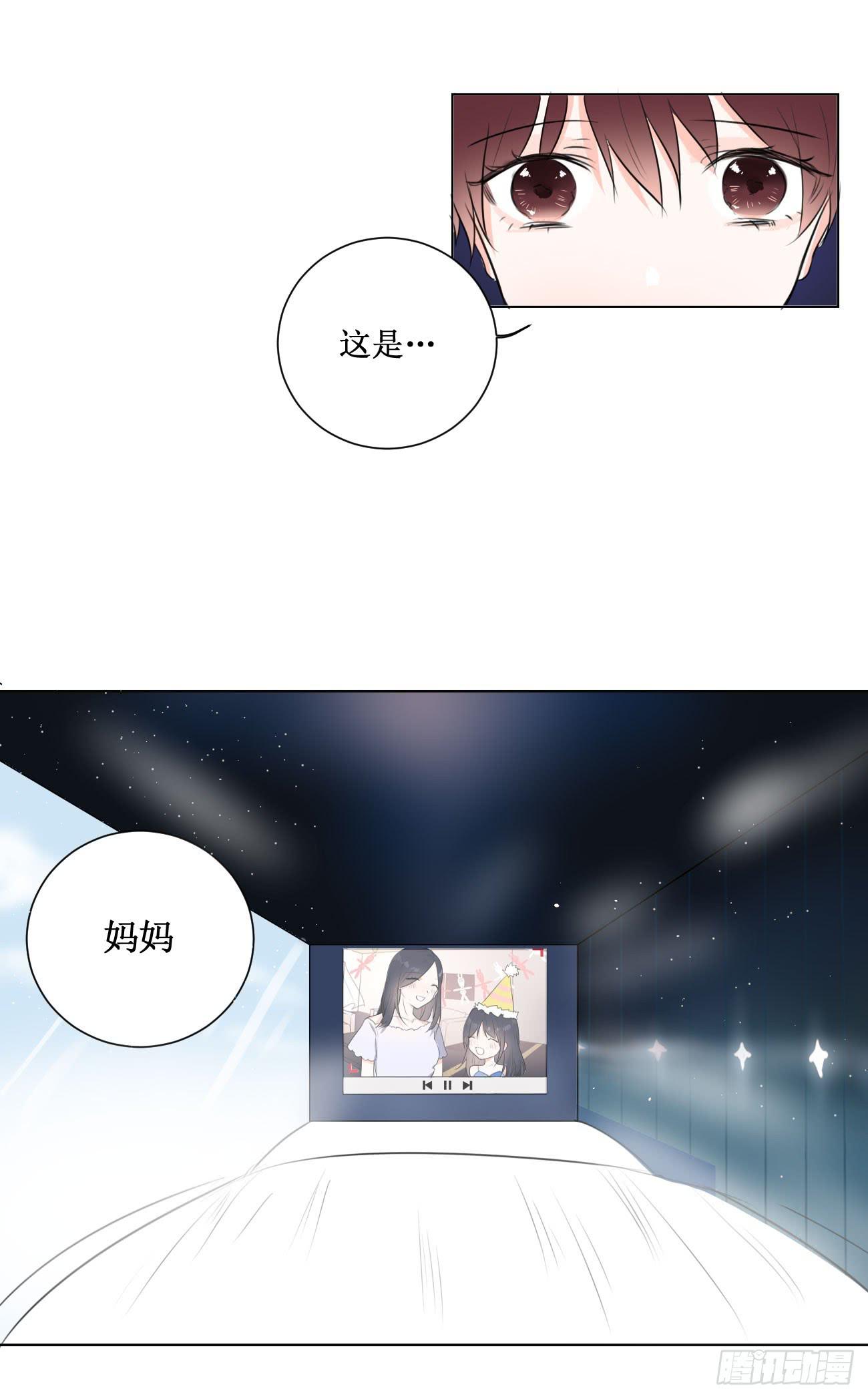 翻越心里的雪山-第23话