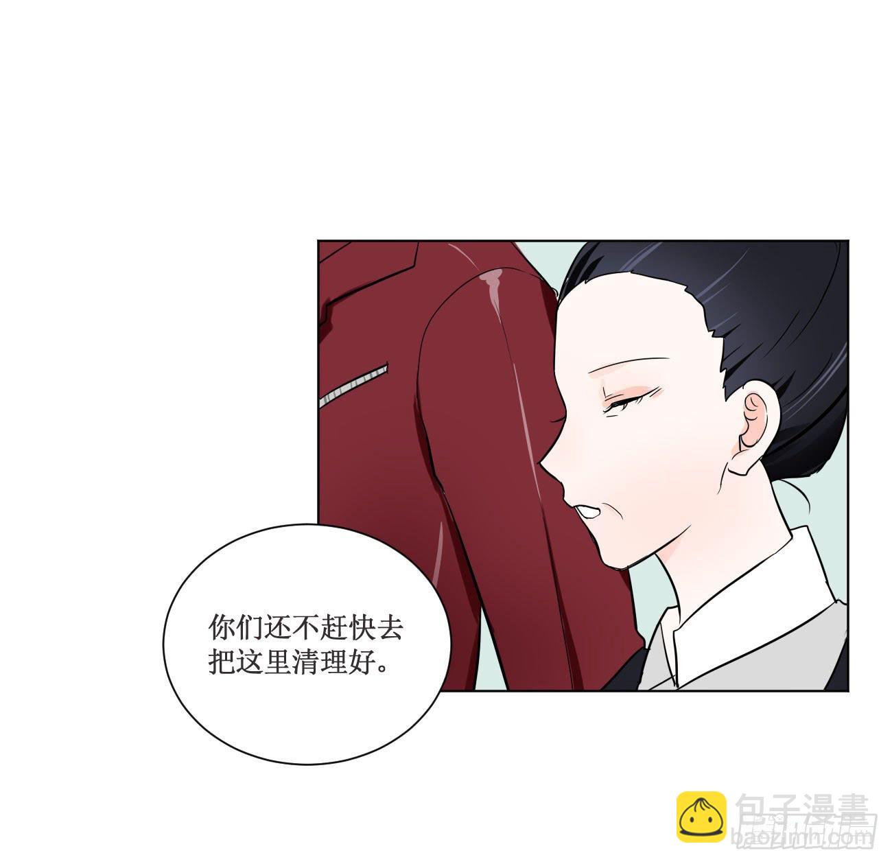 你休想勾引我未婚夫!-第25话