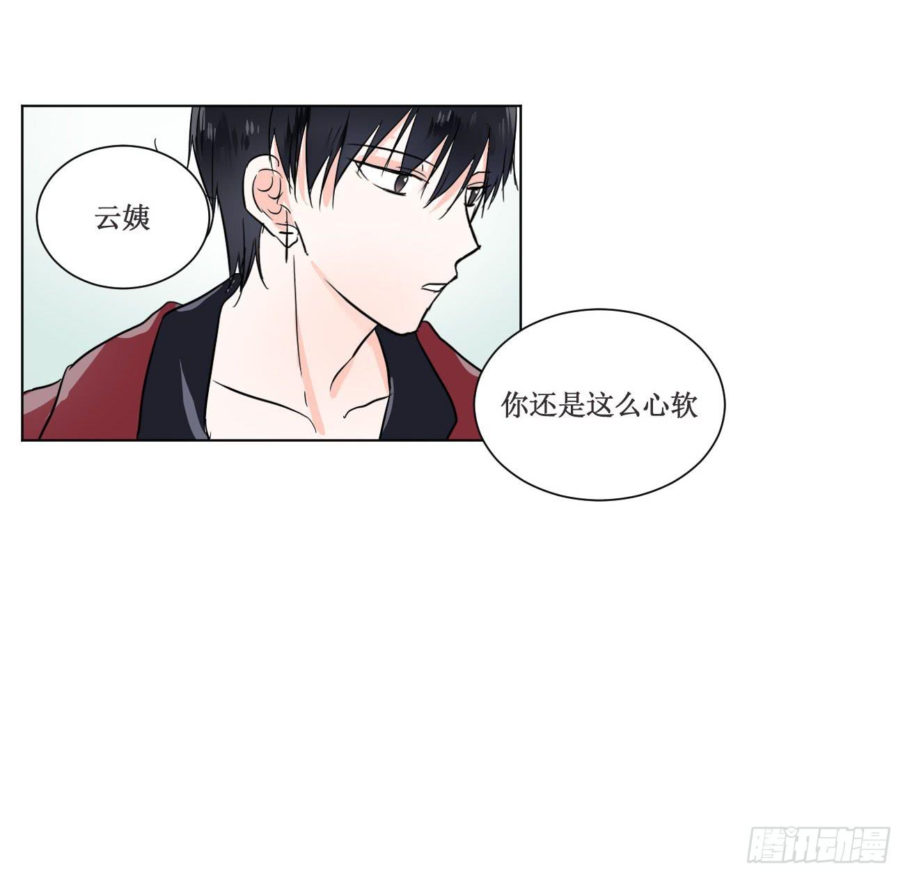 你休想勾引我未婚夫!-第25话