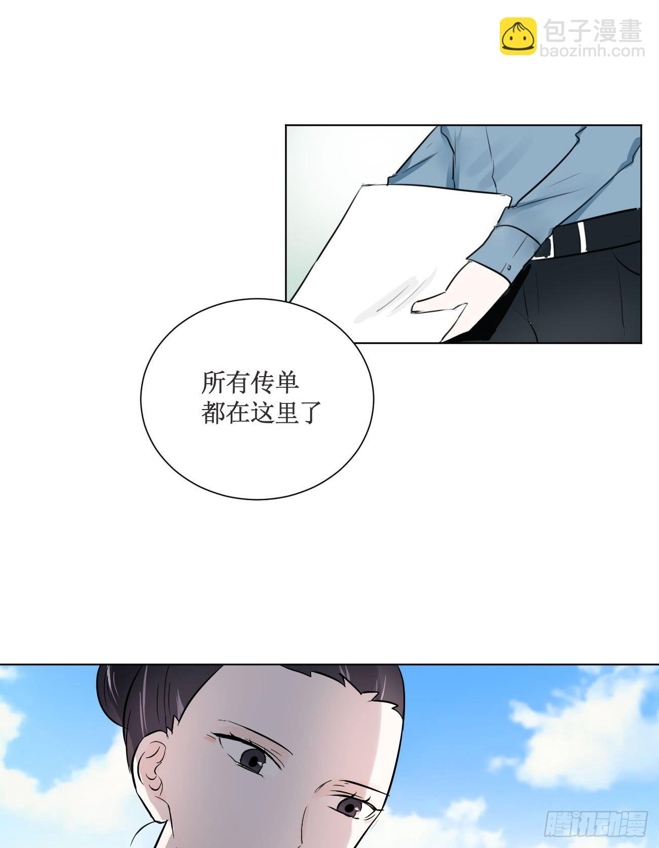 你休想勾引我未婚夫!-第25话