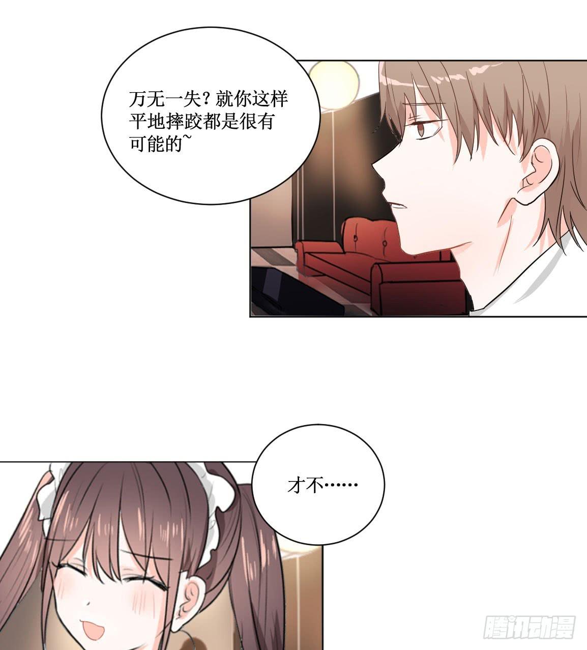 送龙猫做发布会礼物?!-第27话