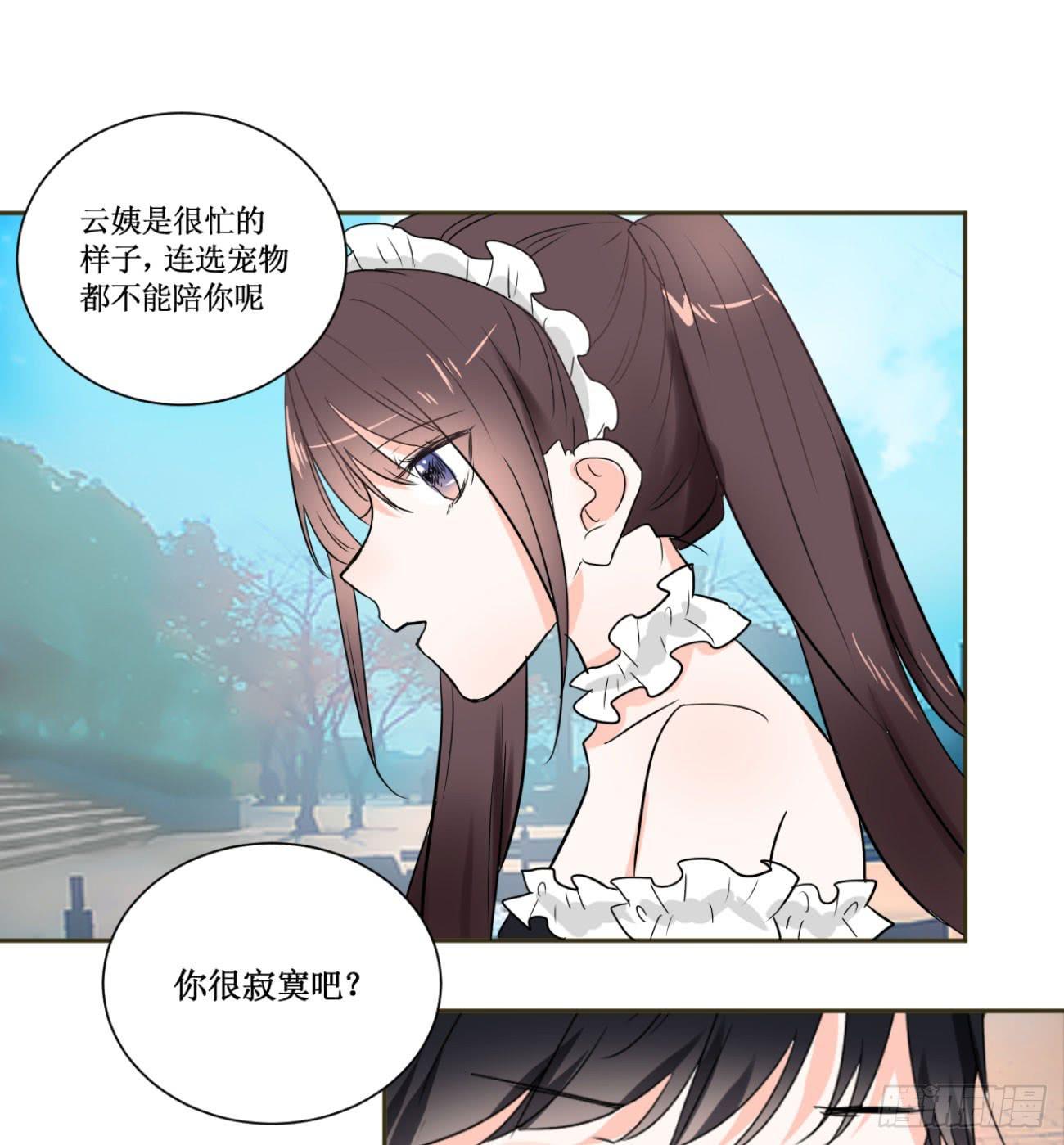 到手的生意不能飞了-第29话