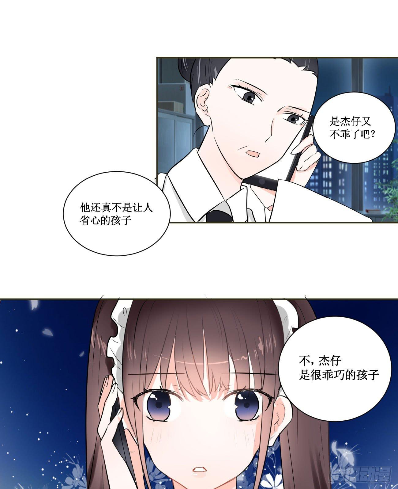 到手的生意不能飞了-第29话