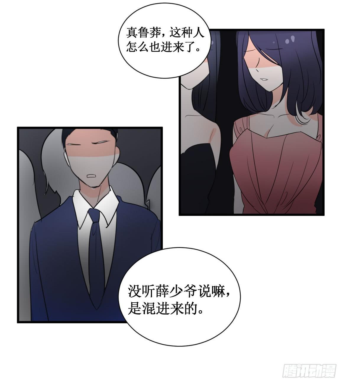 两个男人一台戏-第33话