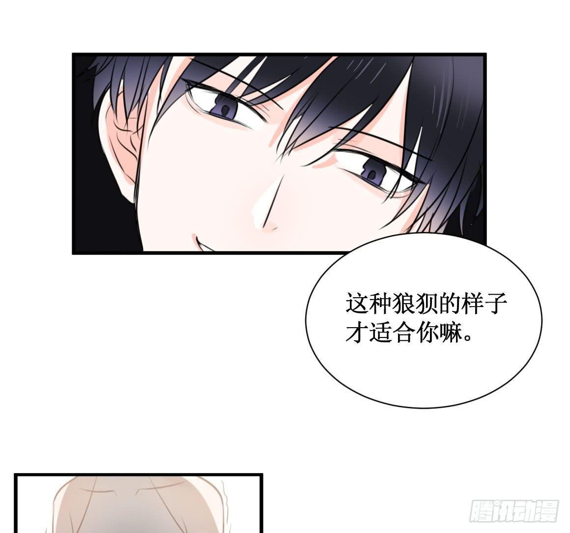 两个男人一台戏-第33话