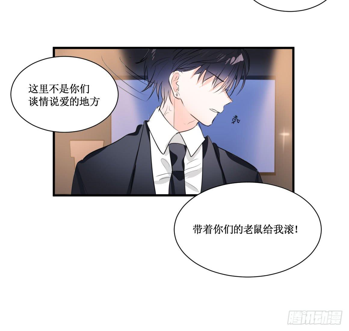 两个男人一台戏-第33话