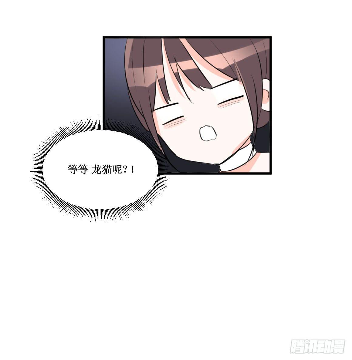 两个男人一台戏-第33话