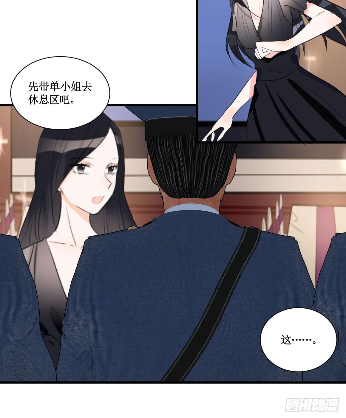 原来你是别有目的！-第37话