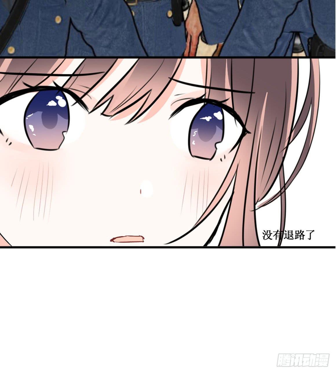 原来你是别有目的！-第37话