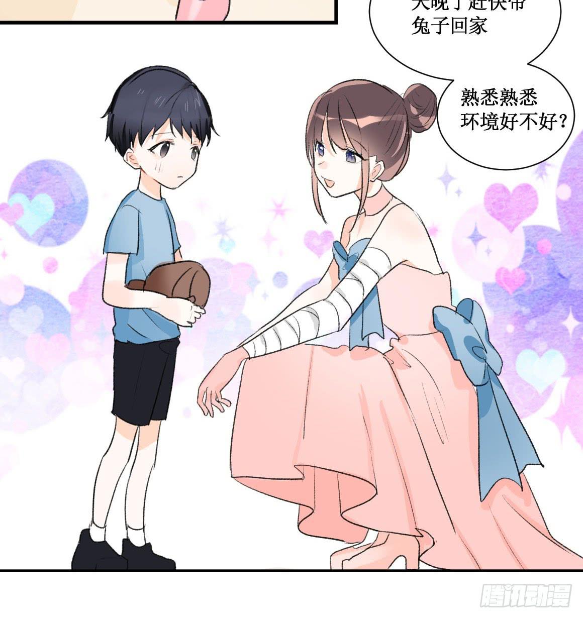 霸道总裁不为人知的秘密-第39话