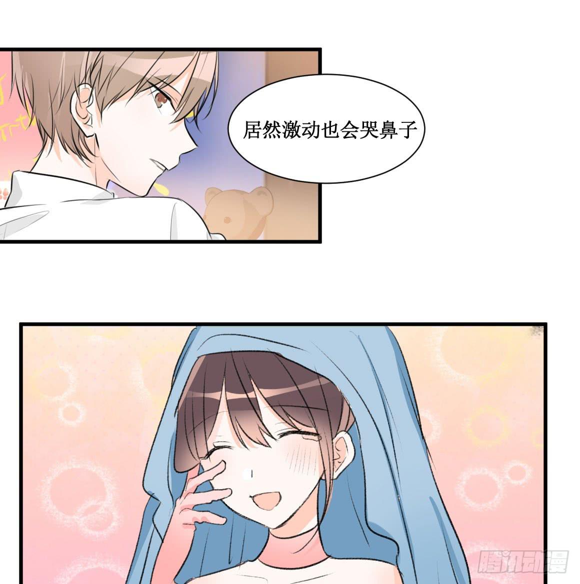 霸道总裁不为人知的秘密-第39话
