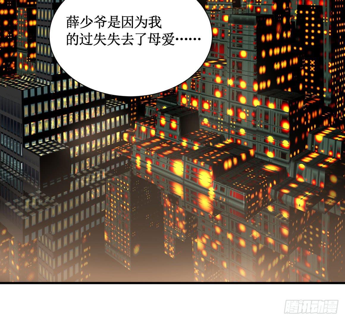 霸道总裁不为人知的秘密-第39话