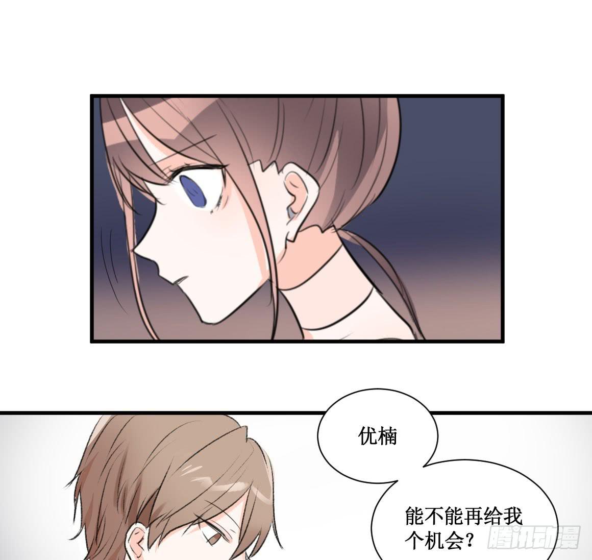 霸道总裁不为人知的秘密-第39话