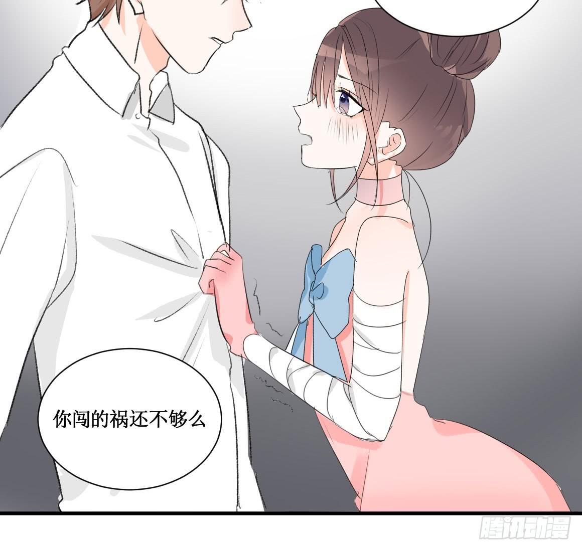霸道总裁不为人知的秘密-第39话