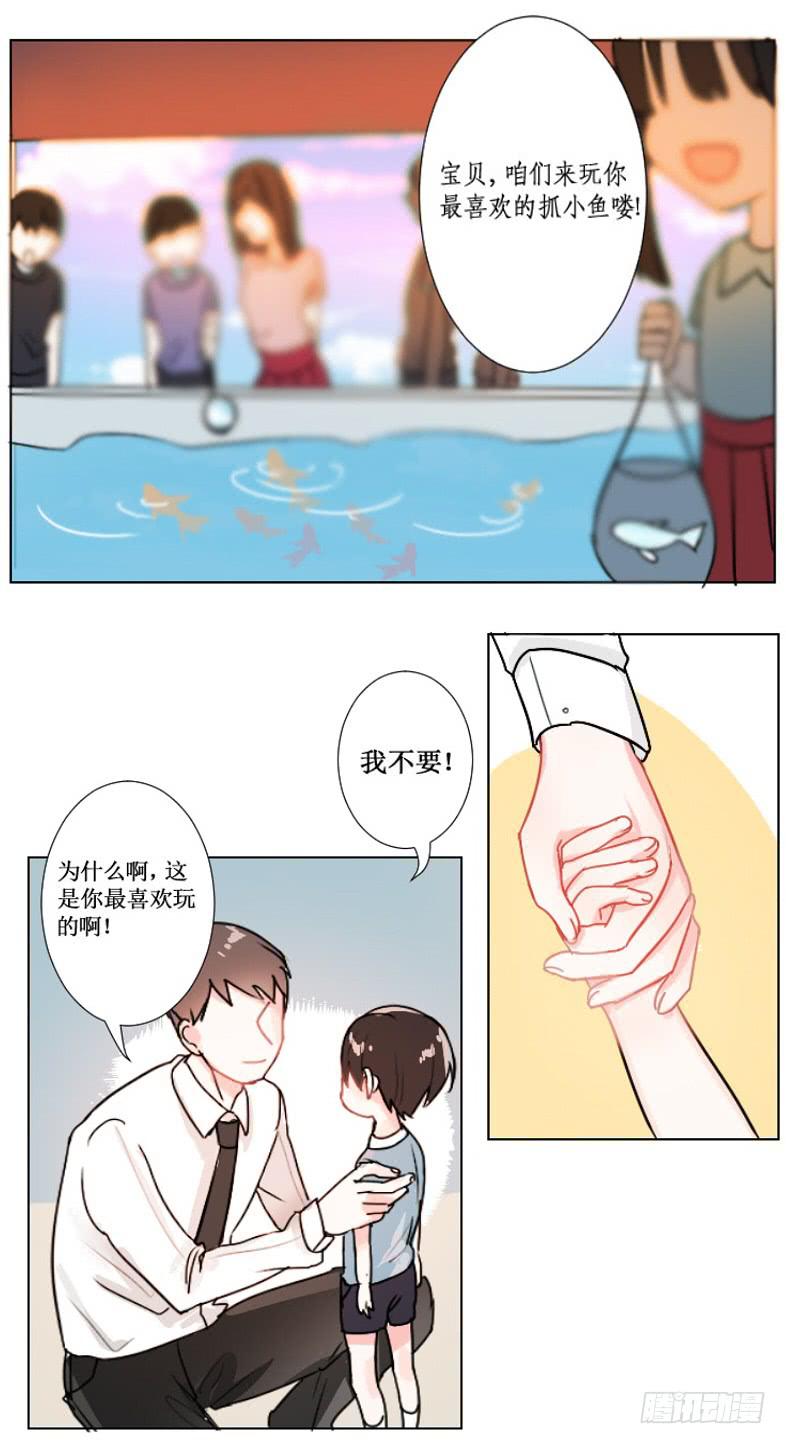 我一定要帮助他!!-第5话