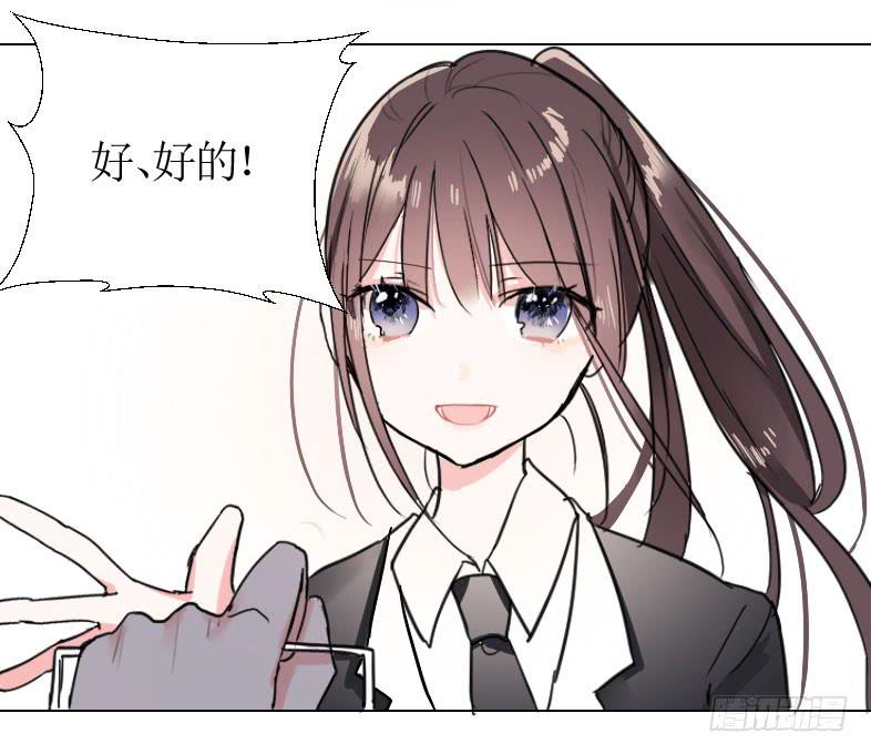 我一定要帮助他!!-第5话
