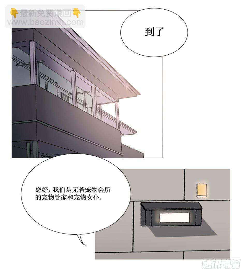 亲密关系&hellip;要用心去建立-第7话