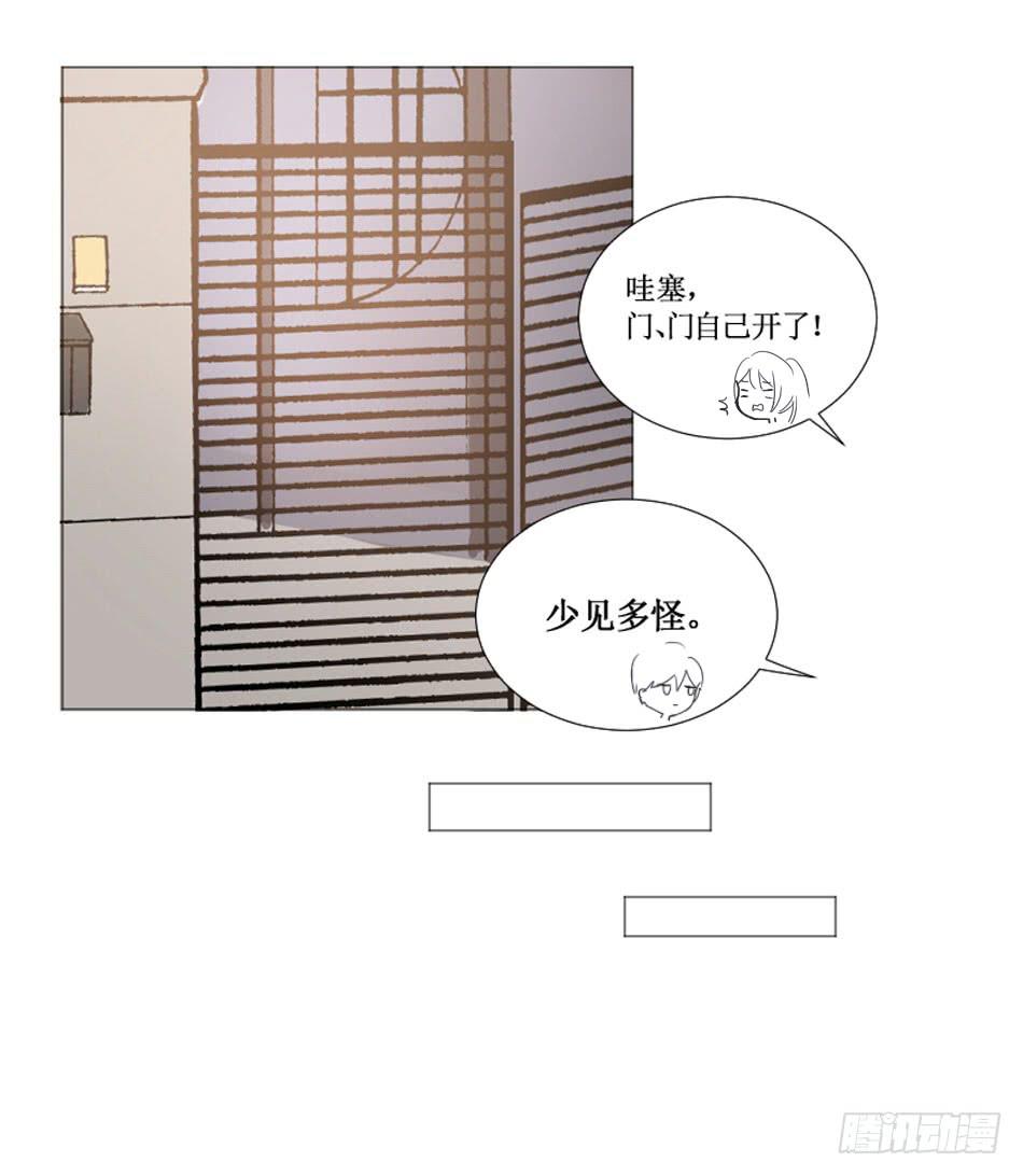 亲密关系&hellip;要用心去建立-第7话