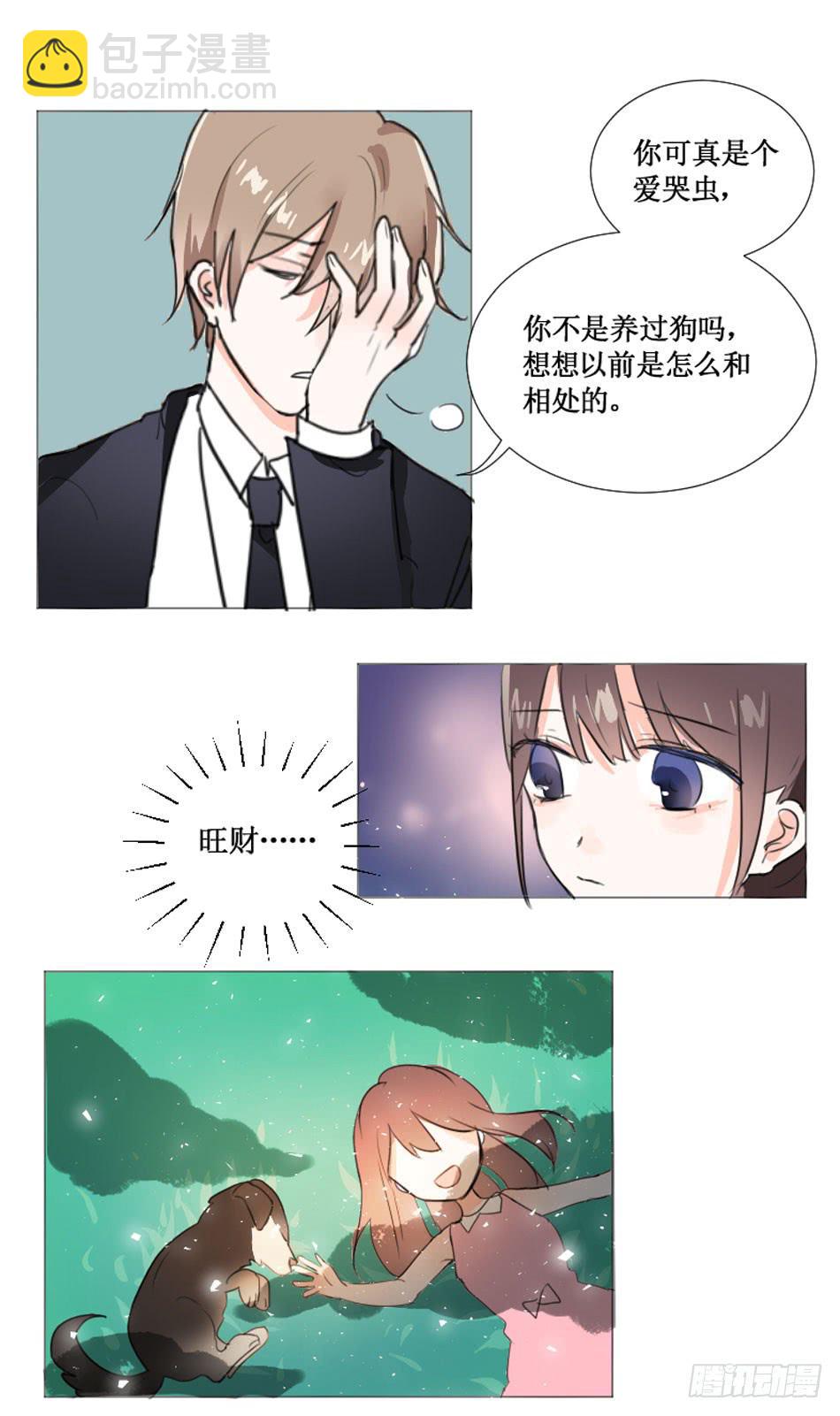 亲密关系&hellip;要用心去建立-第7话
