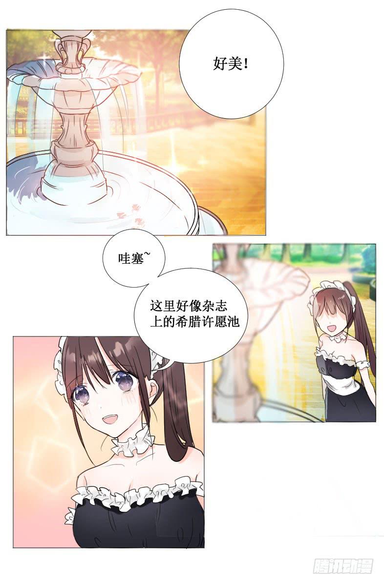 他到底是谁?-第9话