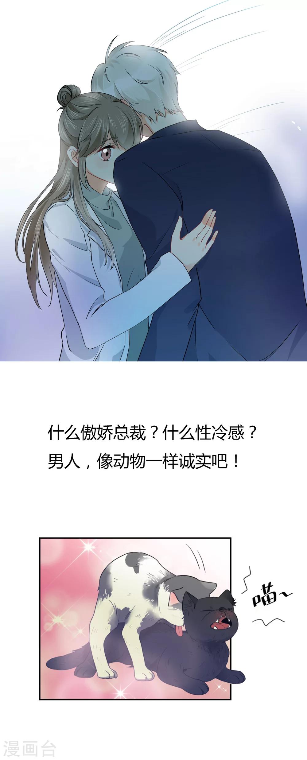 预告-第1话