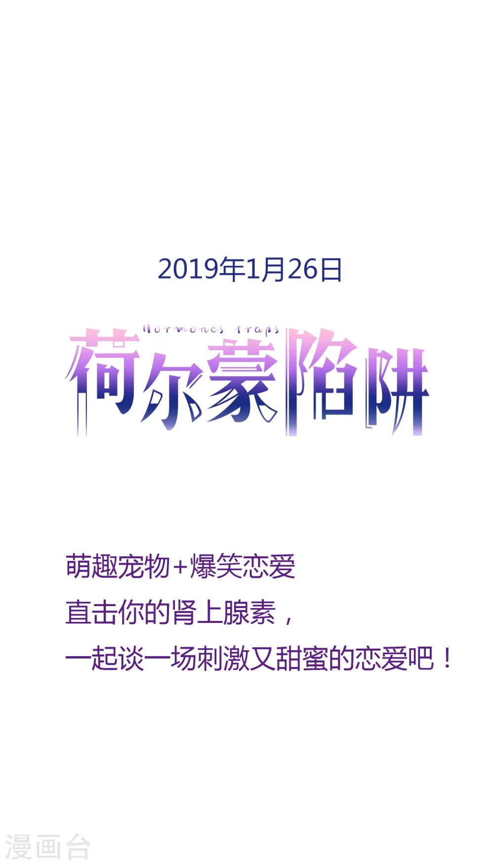 预告-第1话